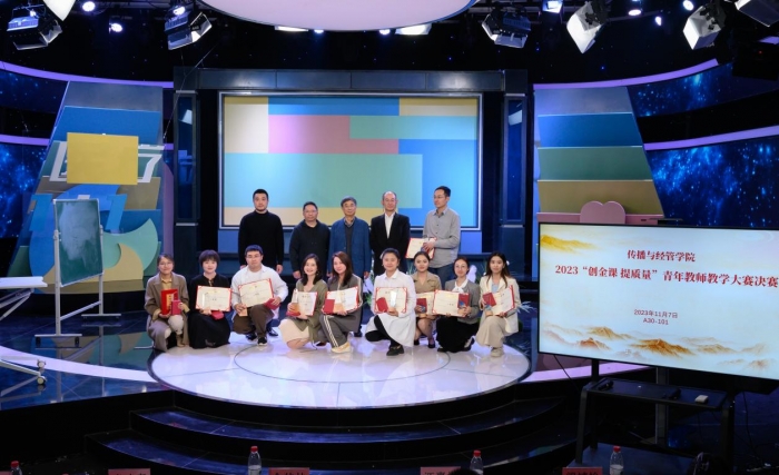 微信图片_20231109081330