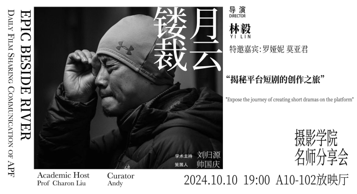 揭秘平台短剧的创作之旅