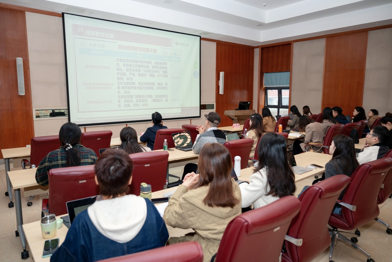 深化教学创新，提升教师能力 --我校举办第五届高校教师教学创新大赛备赛专题培训